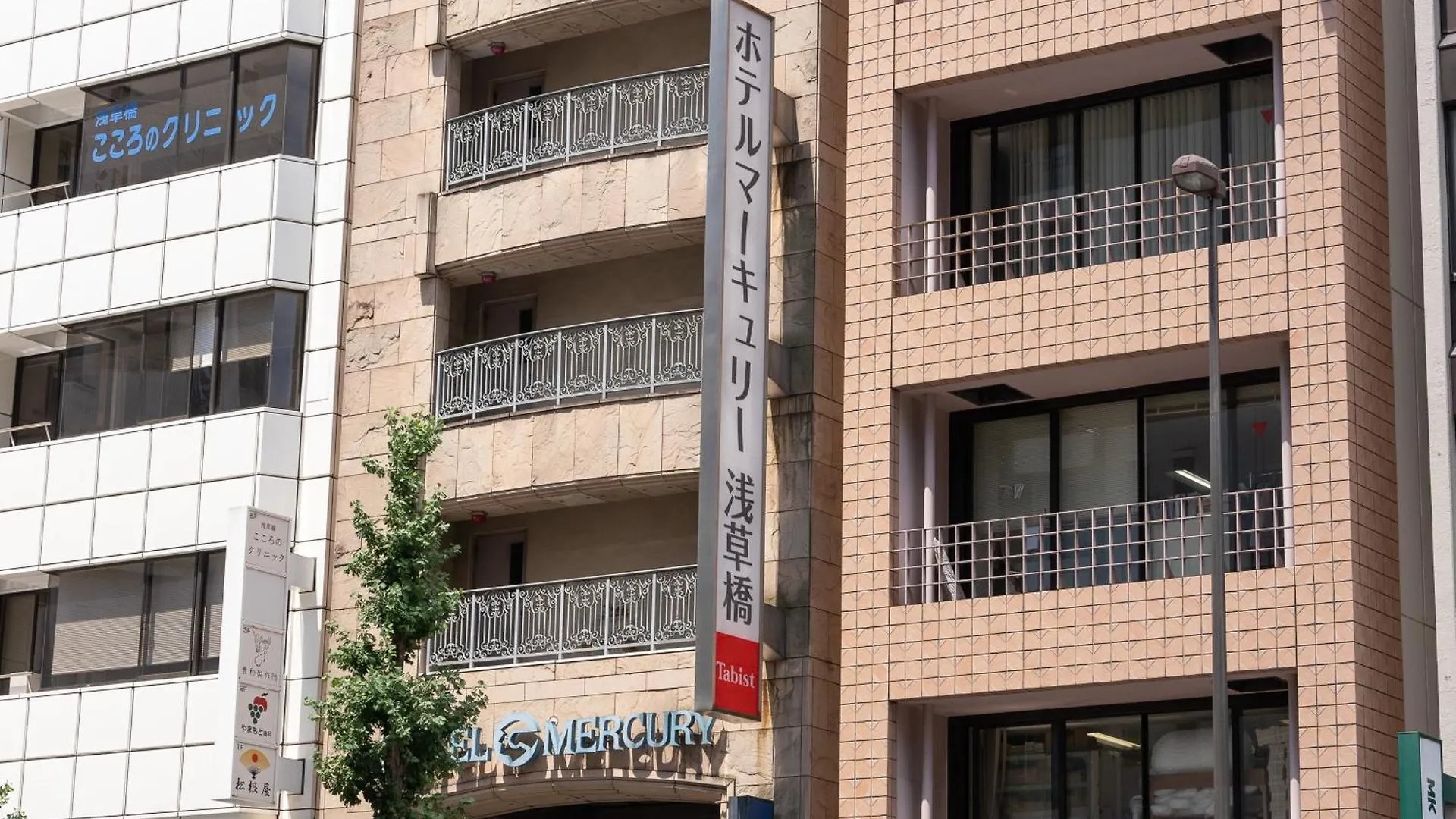 ***  Tabist Hotel Mercury Asakusabashi Tokyo Japan